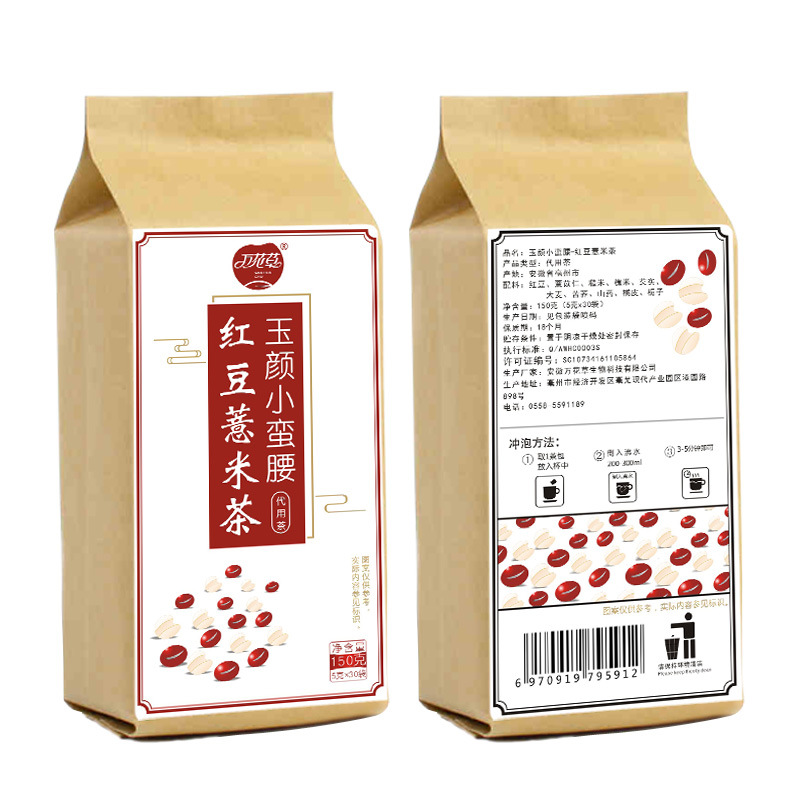 紅豆薏米茶貼牌代加工，養(yǎng)生茶代加工多少錢